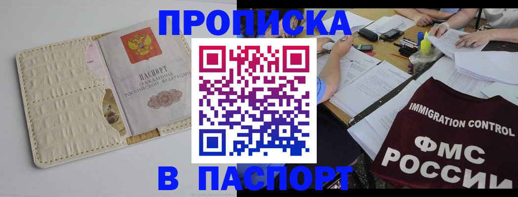 поиск подходящего жилья для регистрации в Харовске