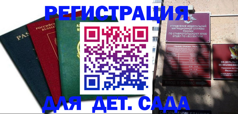 прописка поиск в Харовске