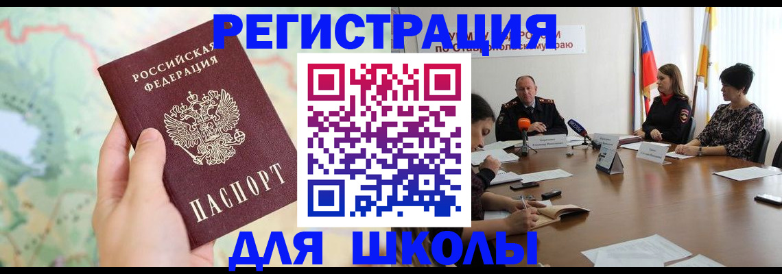 прописка поиск в Харовске