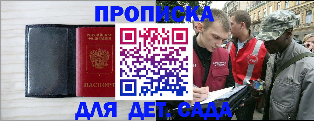 прописка при наличии разрешения на временное проживание в Харовске